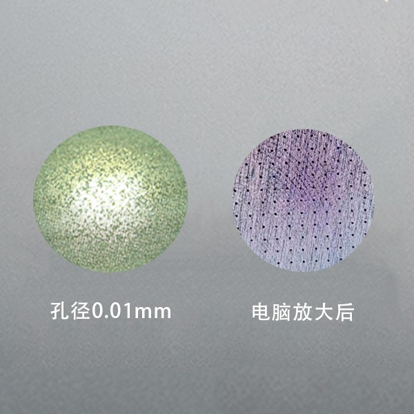 微孔精加工、超細(xì)孔加工